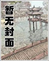 妃狠平常:你算那根葱