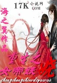 ����֮Ů�����