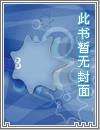 总裁大人,我不约