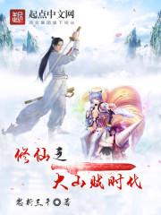 ����֮��ɽ��ʱ��