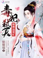 ����߱�죺а��׷��æ