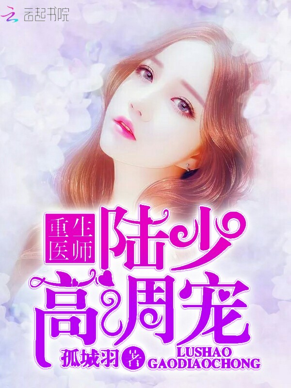 ����ҽʦ��½�ٸߵ���