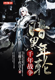 ��������ǧ��ս��