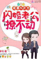 宠妻N次方:闪婚老公,撩不动(我家顾总又作死了)