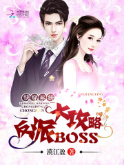 �촩ϵͳ������BOSS����