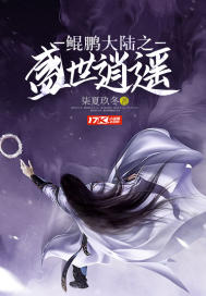 ������½֮ʢ����ң