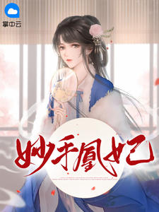 洪荒之牧道遂古