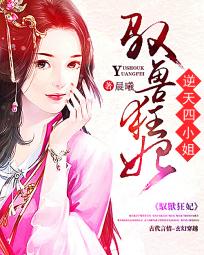 Ԧ�޿�����ħ���������