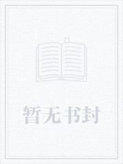 替身竟是本王自己(双替身)