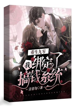 ���������Ұ��˸�Ǯϵͳ