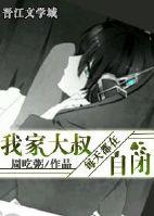 �ҼҴ���ÿ�춼���Ա�