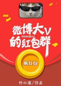 ΢����V�ĺ��Ⱥ