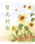 重生豪门小媳妇