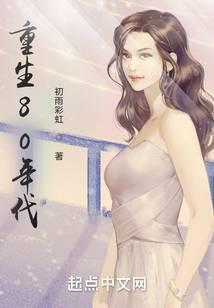 ����80���