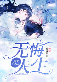 �����ռ�֮�޻�����