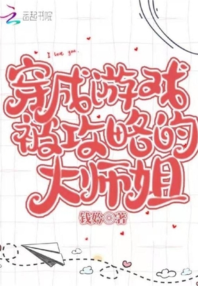 ������Ϸ�����ԵĴ�ʦ��