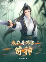 ������統����