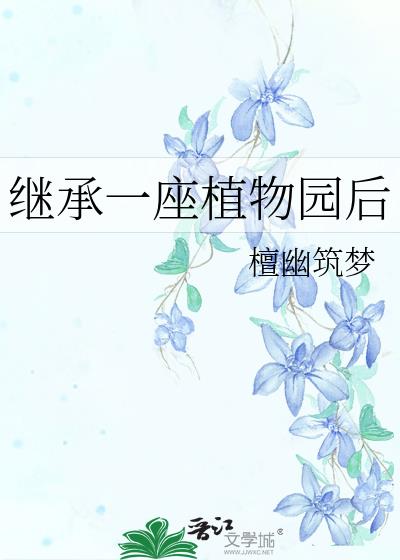 �̳�һ��ֲ��԰��