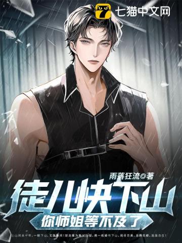 ͽ������ɽ����ʦ��Ȳ�����