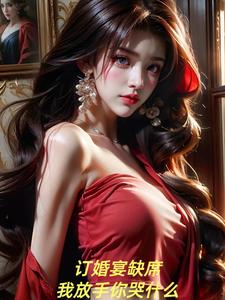 ������ȱϯ���ҷ������ʲô��