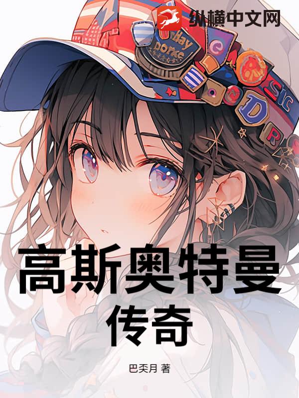 ��˹����������