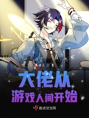 ���д���Ϸ�˼俪ʼ