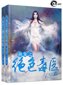 ���֮��ɫ��ҽ