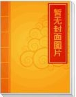 梅妃