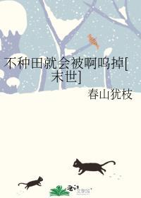 ������ͻᱻ���ص�[ĩ��]