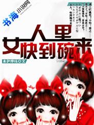 Ů�ˣ��쵽��������