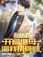 ���У����ּ�ĸ���Ҿ����