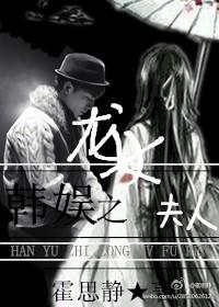 ����֮��Ů����