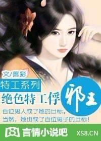 �ع�ϵ�У���ɫ�ع���а��