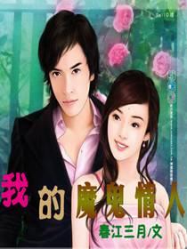 �ҵ�ħ������