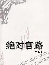 ���Թ�·���߽�Ů�쵼