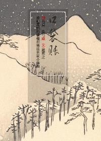 销“魂”账