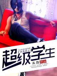 ����ѧ��(δ��)